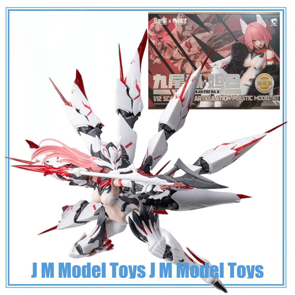 Good Smile Company Figma - 【JM】100% origineel op voorraad OSKILL X