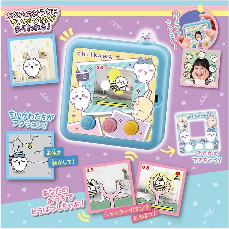 Anime Merchandise In Japanese - Originele Japanse Chiikawa Rakko Tamagotchi anime-artikelen,