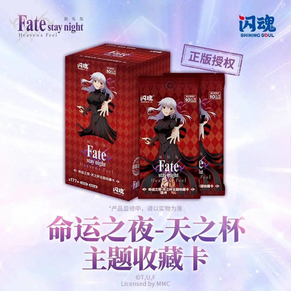 Authentieke Shining Soul Fate/ - Fate Anime Merchandise recensie en prijs