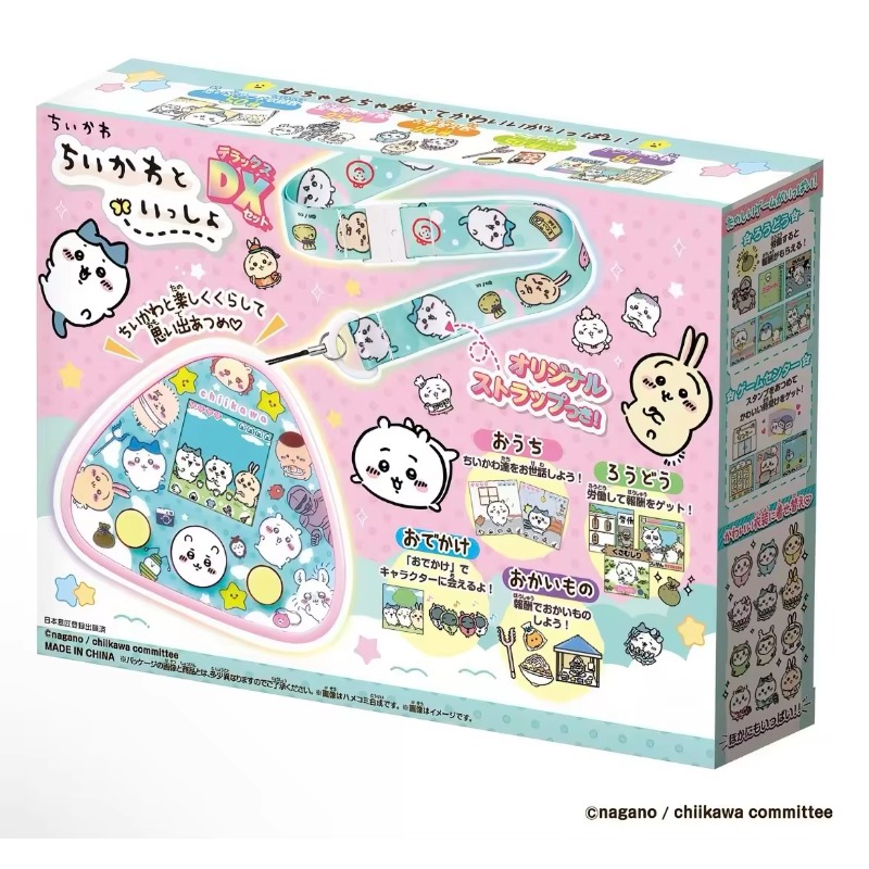 Originele Japanse Chiikawa Rak - Anime Merchandise In Japanese recensie en prijs