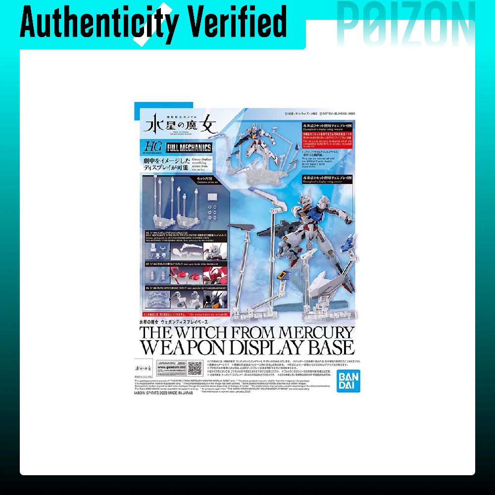 BANDAI Gundam HG FM TWFM Moon  - Bandai Gundam Hg recensie en prijs