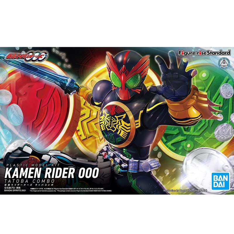 Bandai Originele Kamen Rider F - Good Smile Company Figma recensie en prijs