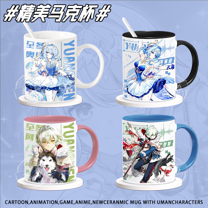Game Genshin Impact Leuke Kera - Anime Merchandise Mugs recensie en prijs