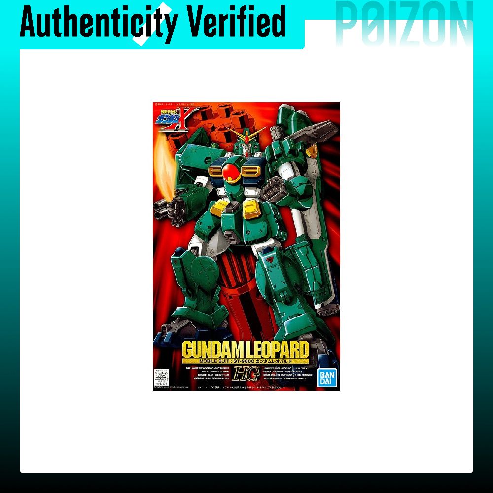 BANDAI HG 1/100 GT-9600 X-03 L - Bandai Gundam Hg recensie en prijs